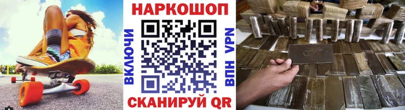 Наркошоп Чулым ГЕРОИН  Меф мяу мяу  ГАШ  Каннабис 
