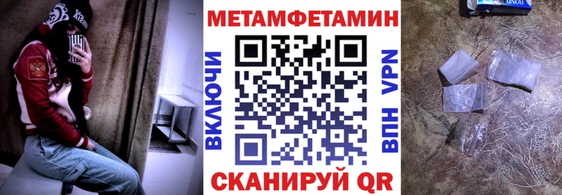 АМФЕТАМИН Розовый  Чулым 
