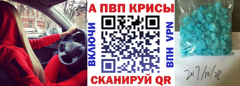 A-PVP СК  Чулым 