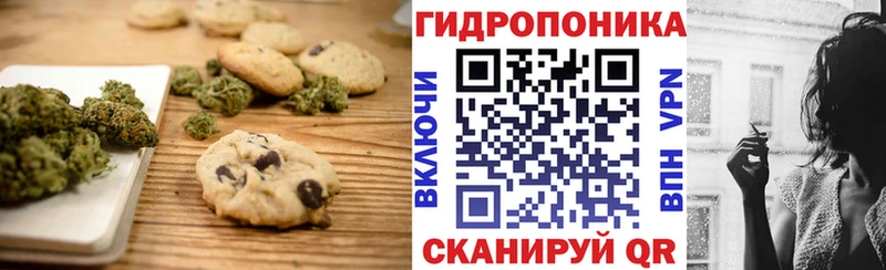 купить наркотики цена  Чулым  Печенье с ТГК конопля 