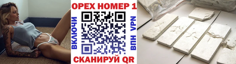 Кокаин Колумбийский  kraken вход  Чулым 