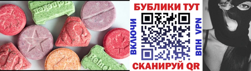 где можно купить наркотик  Чулым  Экстази TESLA 