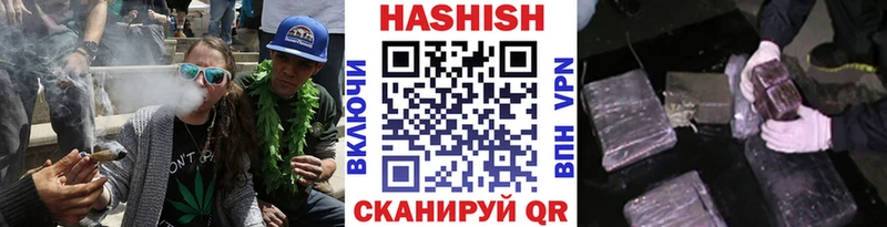 Гашиш 40% ТГК  Чулым 