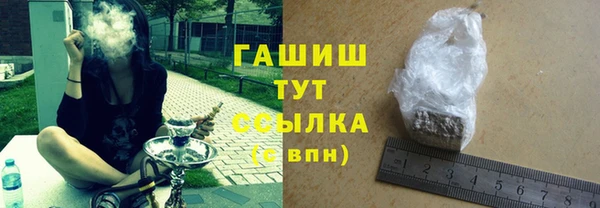 дистиллят марихуана Гусиноозёрск