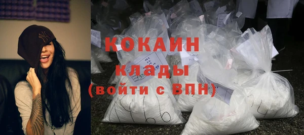 дистиллят марихуана Гусиноозёрск
