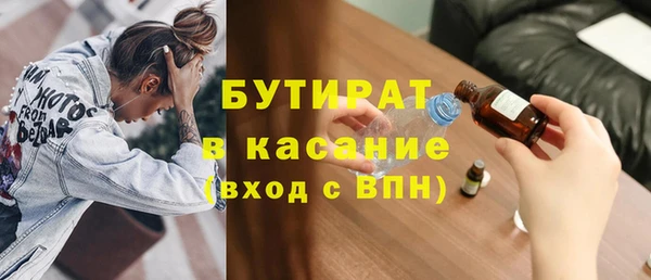 скорость mdpv Гусев