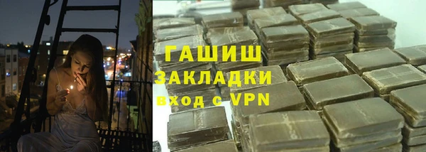 мефедрон мука Гусь-Хрустальный