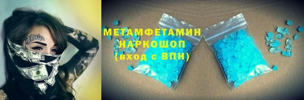 скорость mdpv Гусев