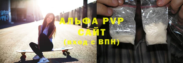 скорость mdpv Гусев