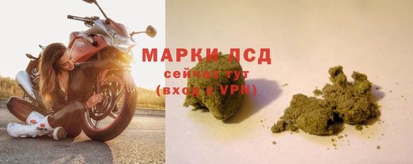 дистиллят марихуана Гусиноозёрск