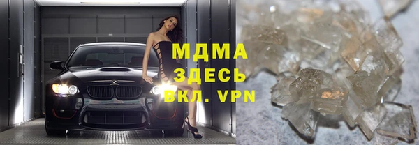 дистиллят марихуана Гусиноозёрск