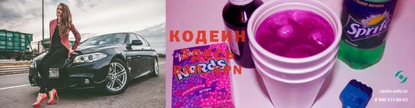 скорость mdpv Гусев