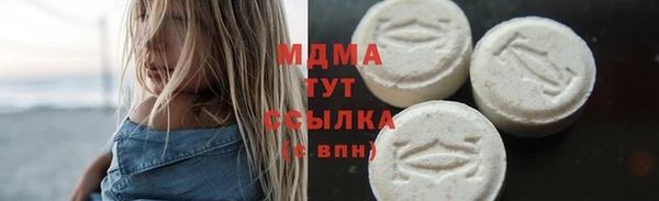скорость mdpv Гусев