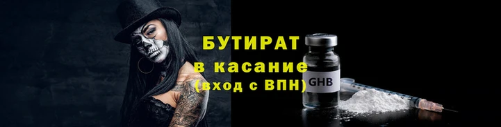 скорость mdpv Гусев