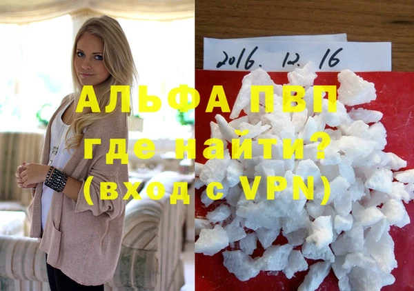 скорость mdpv Гусев
