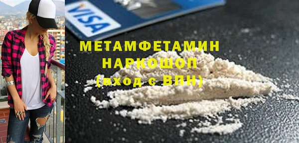 скорость mdpv Гусев