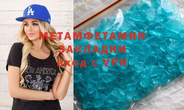 дистиллят марихуана Гусиноозёрск