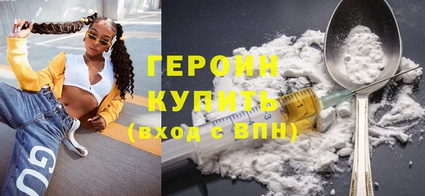 мефедрон мука Гусь-Хрустальный