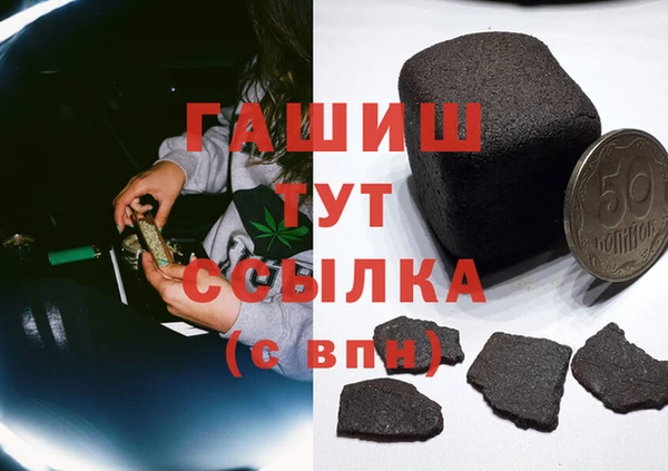 скорость mdpv Гусев