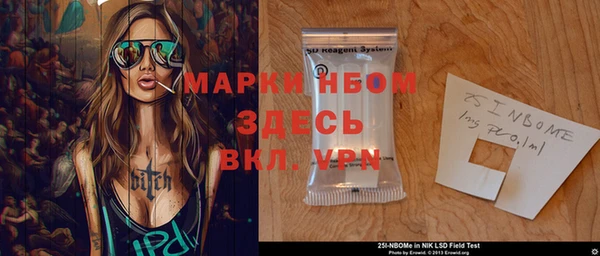 мефедрон мука Гусь-Хрустальный