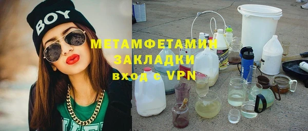 дистиллят марихуана Гусиноозёрск