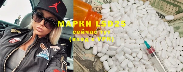мефедрон мука Гусь-Хрустальный