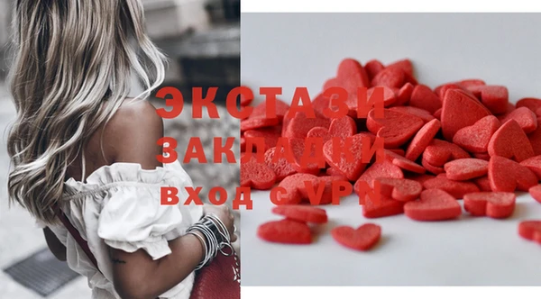 мефедрон мука Гусь-Хрустальный