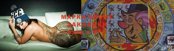 мефедрон мука Гусь-Хрустальный