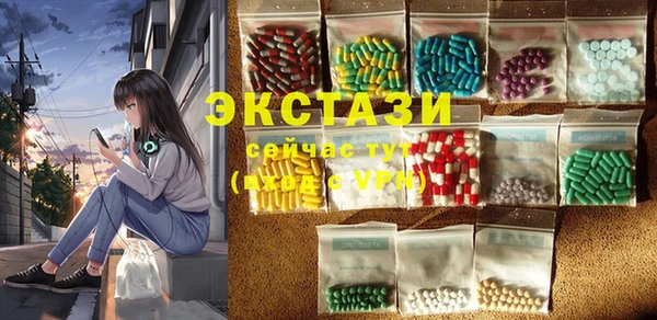 мефедрон мука Гусь-Хрустальный