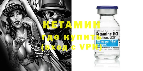 мефедрон мука Гусь-Хрустальный