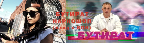 дистиллят марихуана Гусиноозёрск