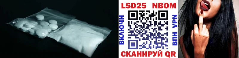 ЛСД экстази кислота  Чулым 