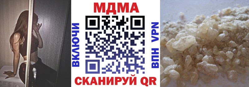 MDMA VHQ  как найти   Чулым 