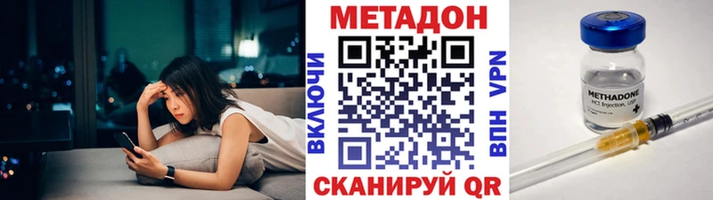 купить   Чулым  МЕТАДОН methadone 