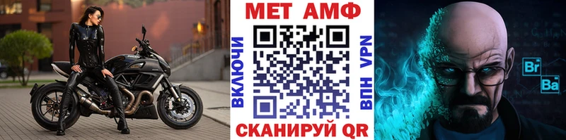 Метамфетамин Декстрометамфетамин 99.9%  закладка  Чулым 