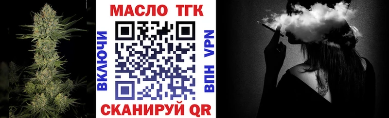 ОМГ ОМГ рабочий сайт  купить наркотик  Чулым  Дистиллят ТГК Wax 