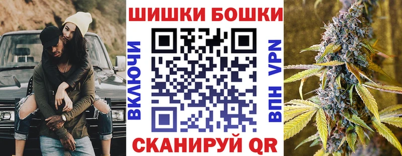 где купить наркотик  Чулым  Бошки Шишки VHQ 